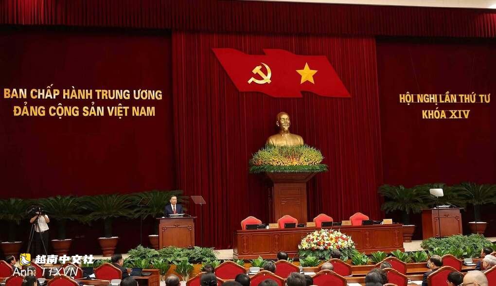 越南將祖國陣線及中央團體黨委更名為民運、祖國陣線與中央團體黨委