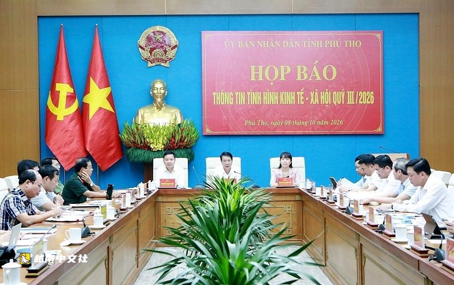 越南富壽省因提前退休年限計算錯誤追回逾10億越盾