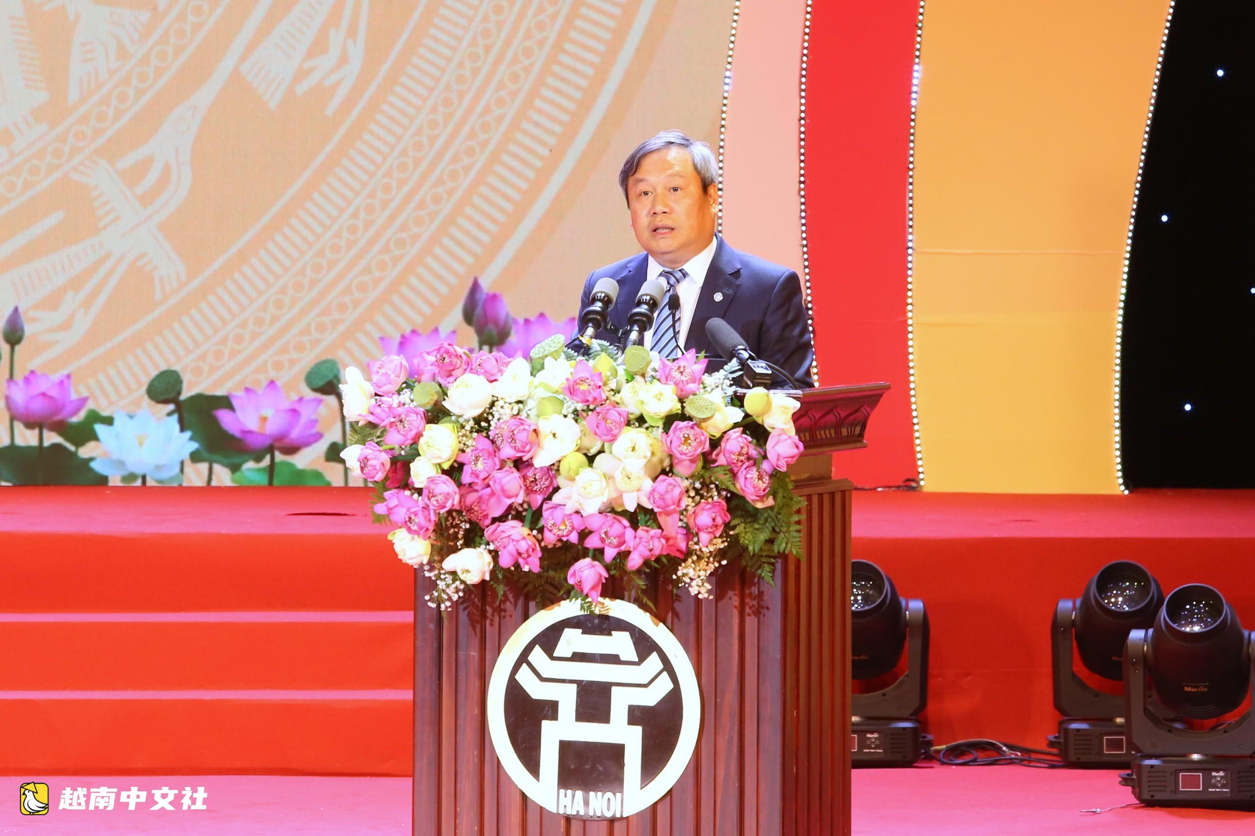 越南河內市公安局長及8名個人榮獲“首都優秀公民”稱號
