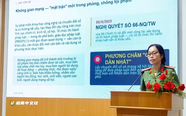 胡志明市人民委員會副主席陳文七要求普法宣傳必須內容準確、對象明確