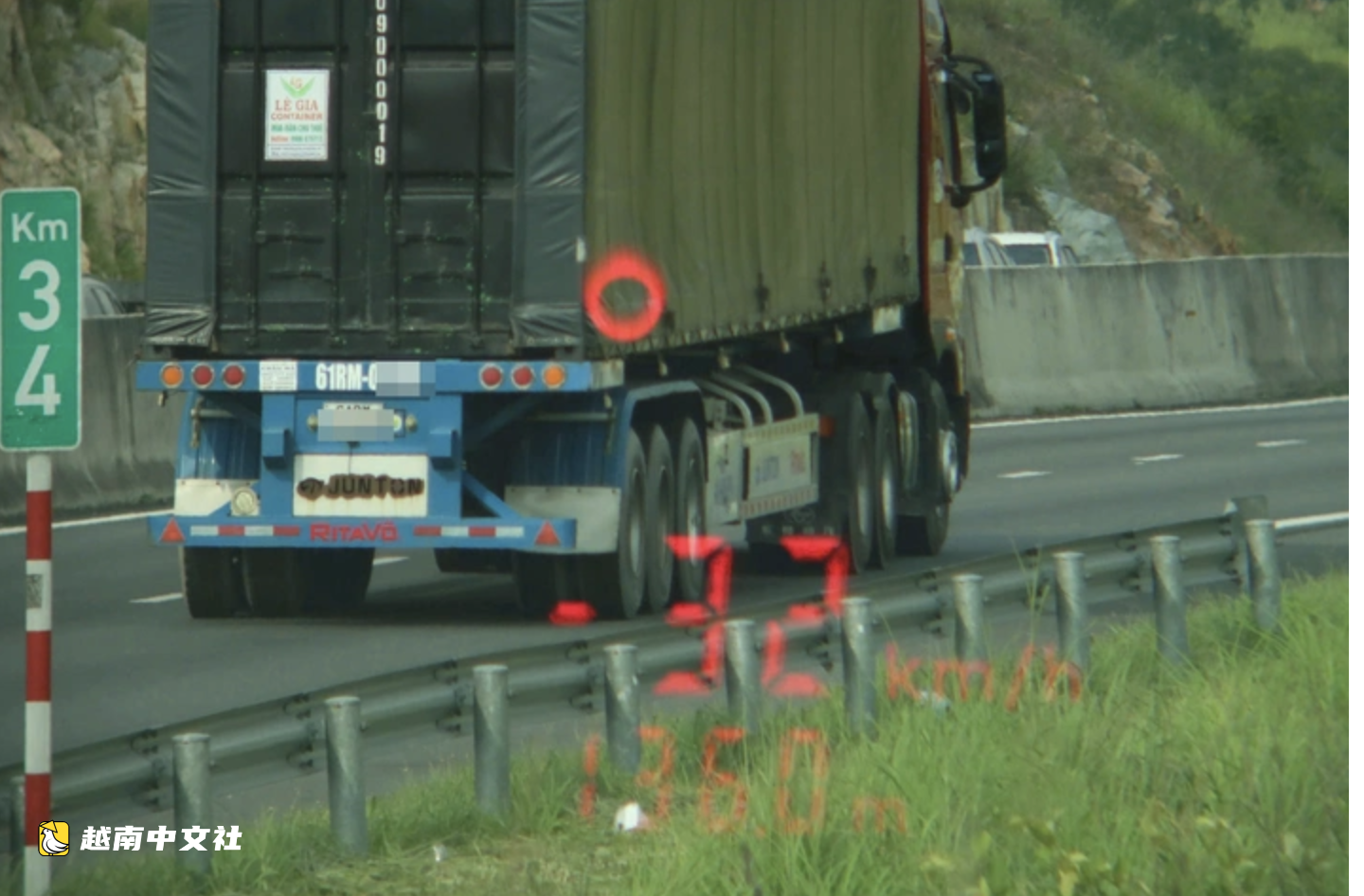 越南暫停高速公路最低限速違規處罰:司機安心