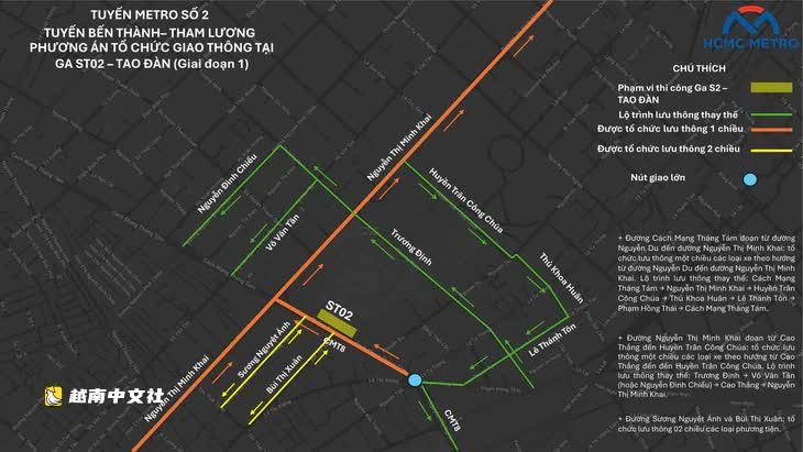 越南胡志明市阮氏明開街、八月革命街部分路段調整為單行道