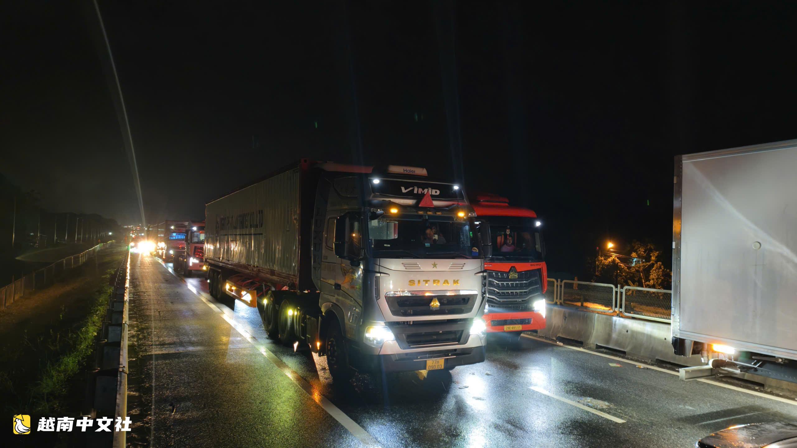 越南和蓮-翠鸞高速公路嚴重堵車,3小時僅行駛4公里