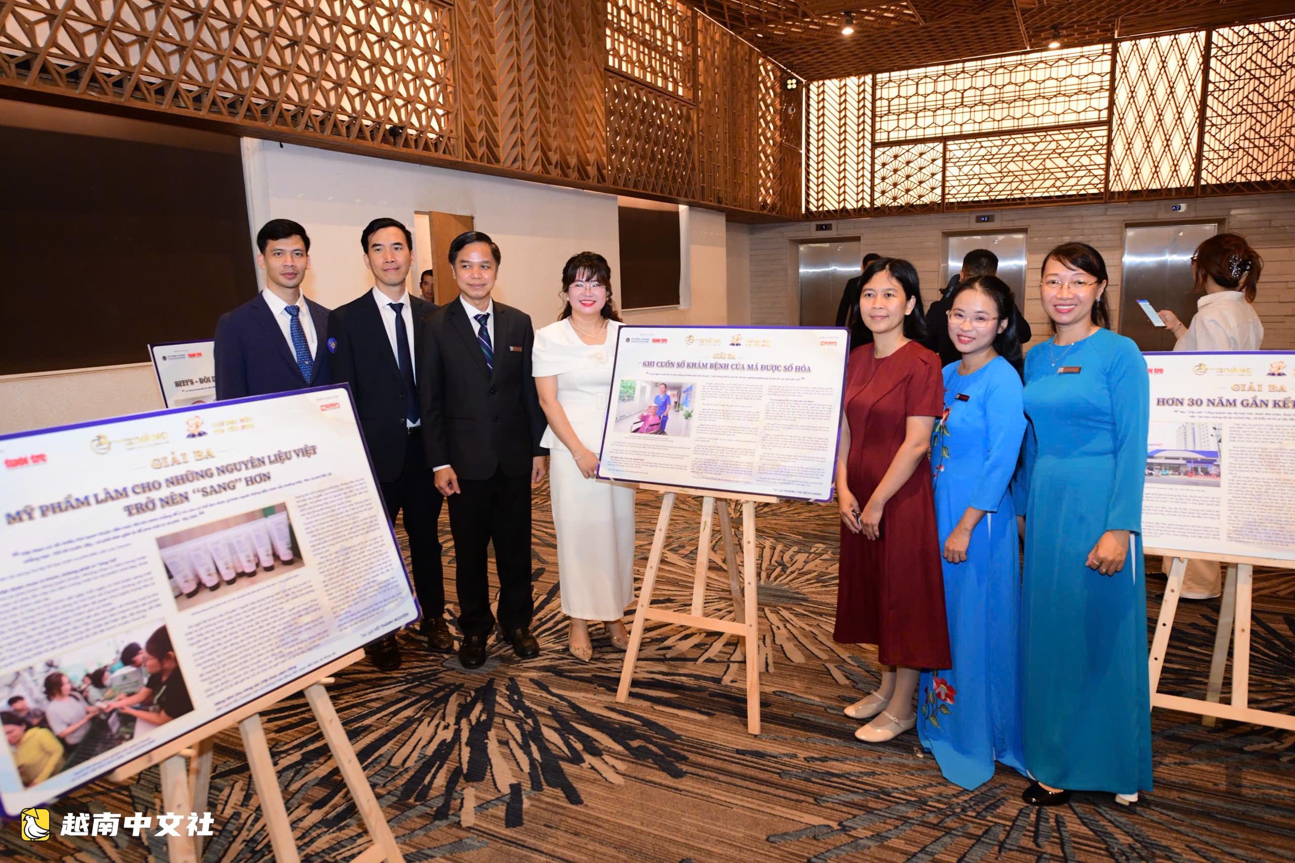 今晚,越南胡志明市2026年金品牌獎頒獎典禮表彰50家典型企業