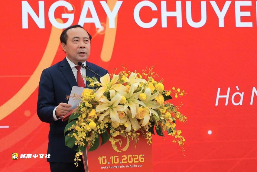 越南數字化轉型轉向附加值