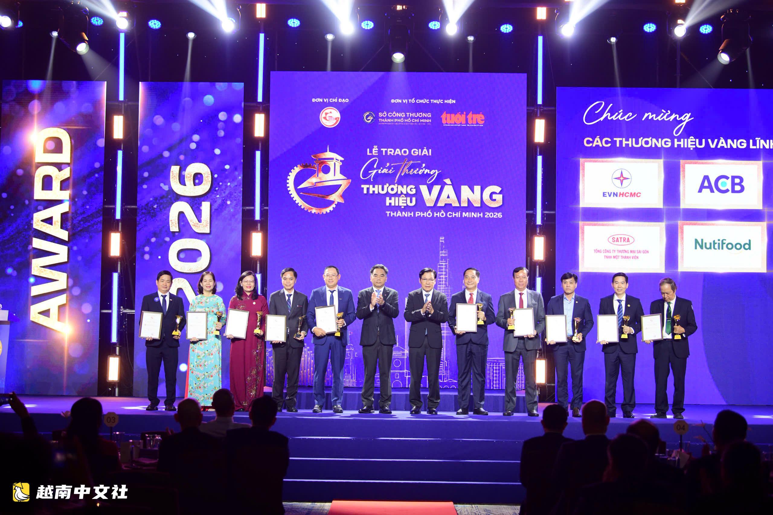 胡志明市表彰50家榮獲2026年金品牌獎的企業