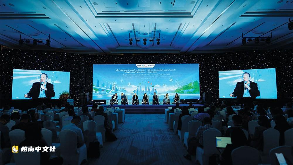 越南企業:可衡量成果是必由之路