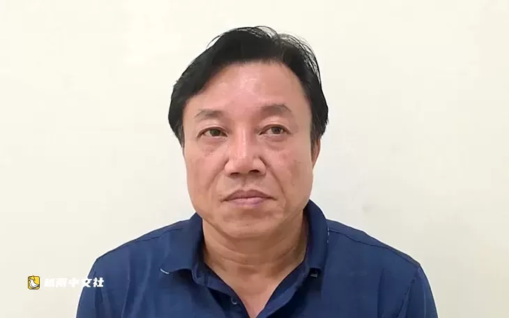 越南富壽省人民委員會副主席阮輝玉被罷免