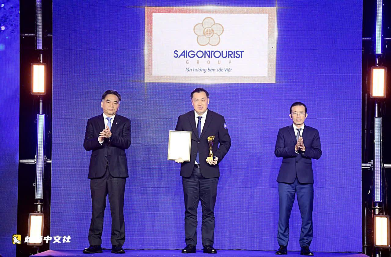 西貢旅遊集團榮獲2026年胡志明市兩項典型稱號和獎項
