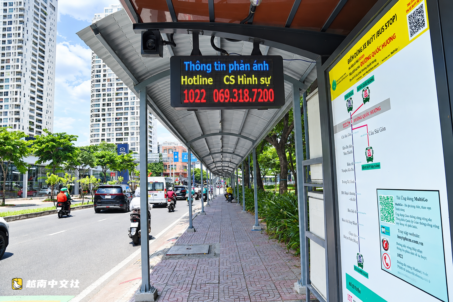 胡志明市公共交通服務1400萬市民:乘客量上升,公交車越來越漂亮