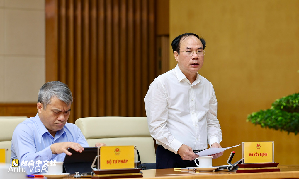 越南研究收購庫存商業住房用於出租