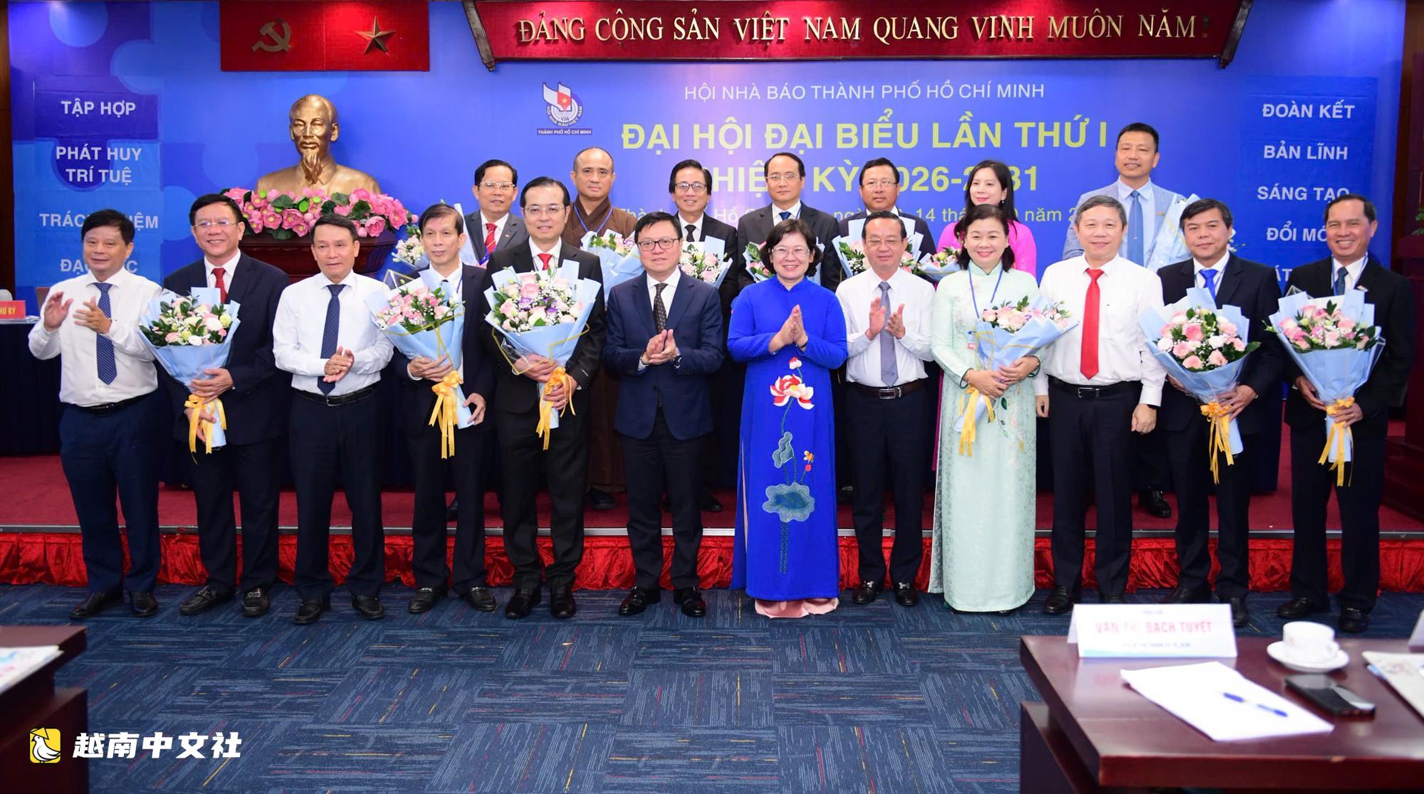 胡志明市報刊與廣播電視機構總經理黎文明當選胡志明市記者協會主席