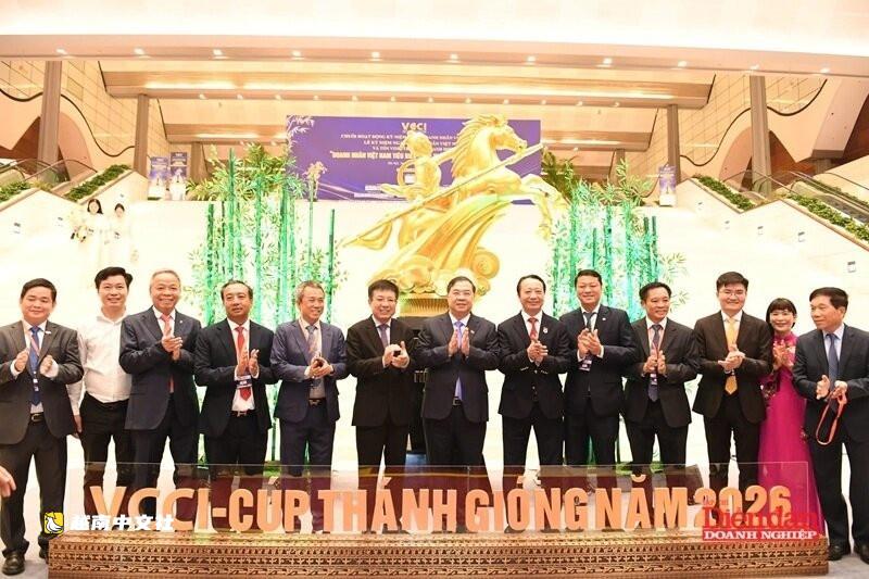 越南100位企業家榮獲2026年傘圓杯(Thánh Gióng)殊榮