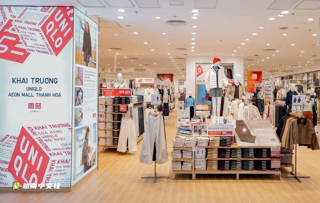 UNIQLO在越南清化傳播社區價值