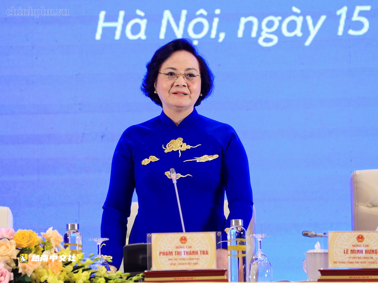 越南總理黎明興與青年對話:政策和機制必須幫助青年獲得資金、輕鬆創業、提出建議並主持