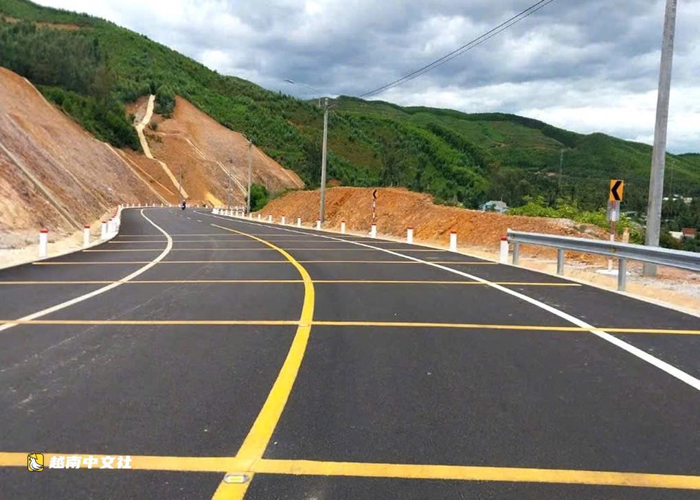越南嘉萊省沿海羅姚嶺正式通車