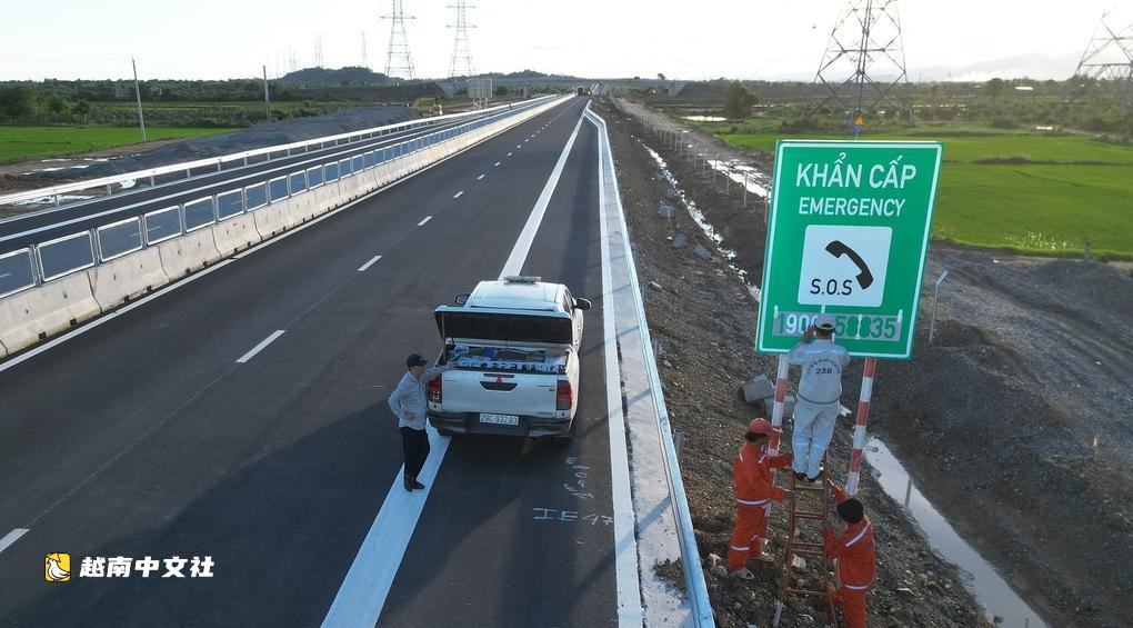 越南交通警示標誌或將按車速設置
