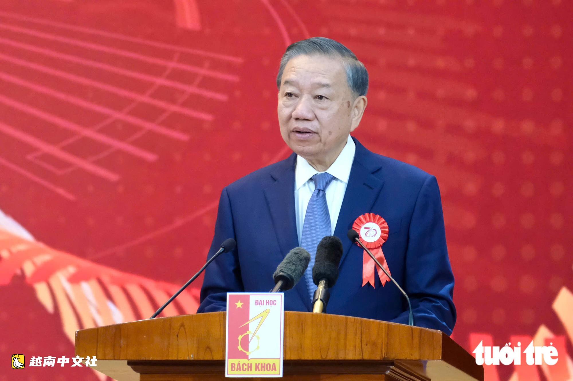 越共中央總書記、國家主席蘇林:國家正期待河內理工大學智慧的解答