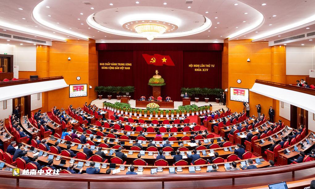 越南完善2026年修訂黨章研究大綱
