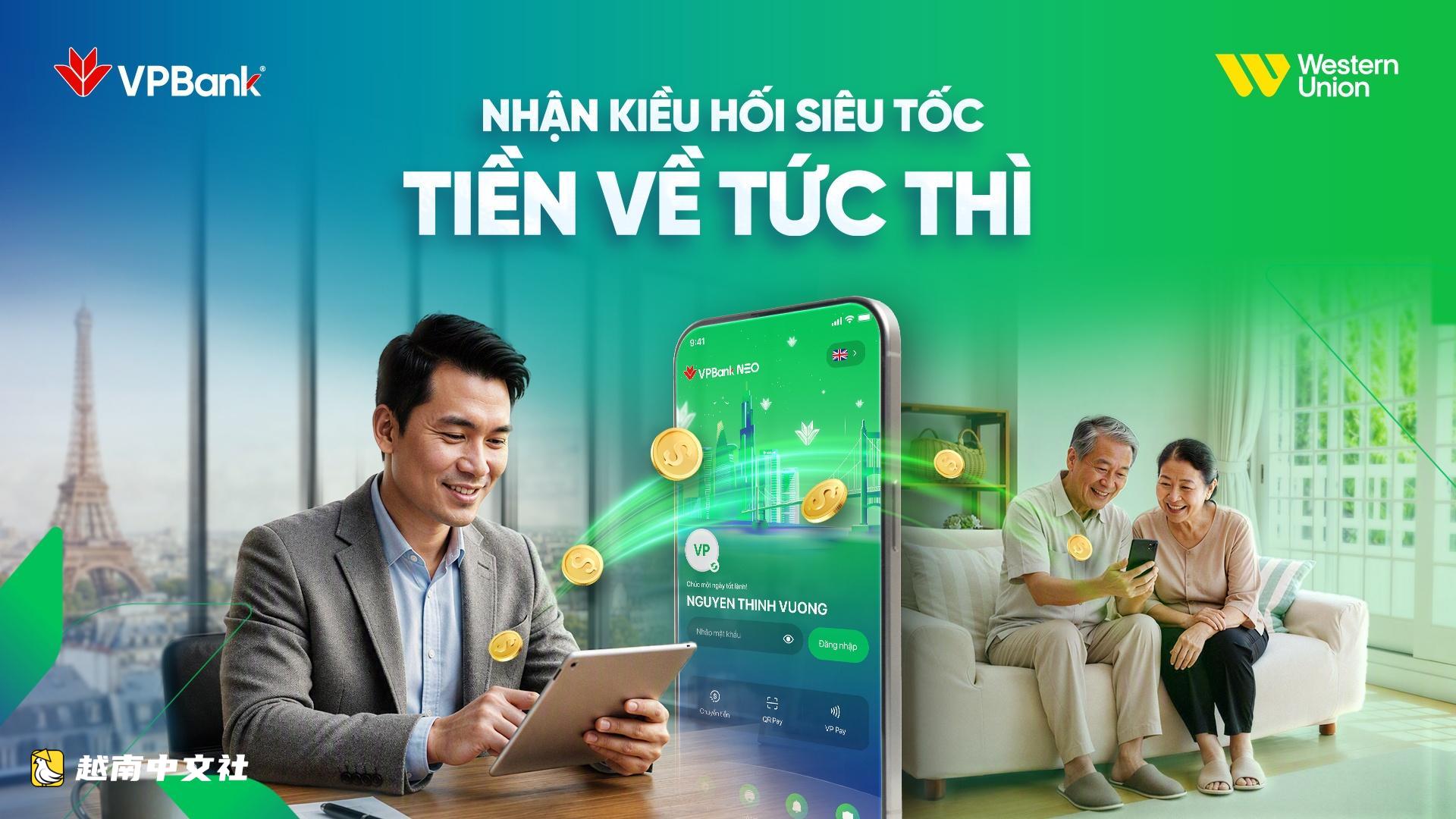 越南VPBank與西聯匯款升級數字化匯款體驗