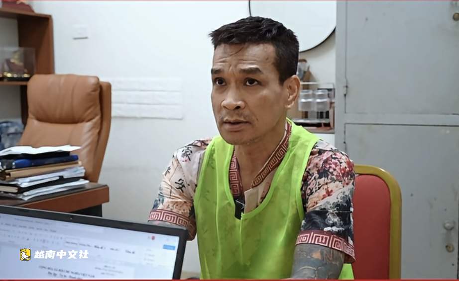 越南TikTok網紅“山瑞奎”因涉毒被捕