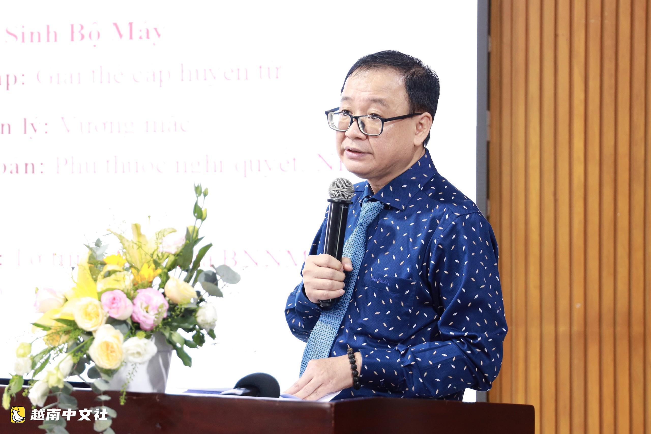 越南革新40年:完善體制需與數字化轉型和深度融入相結合的要求