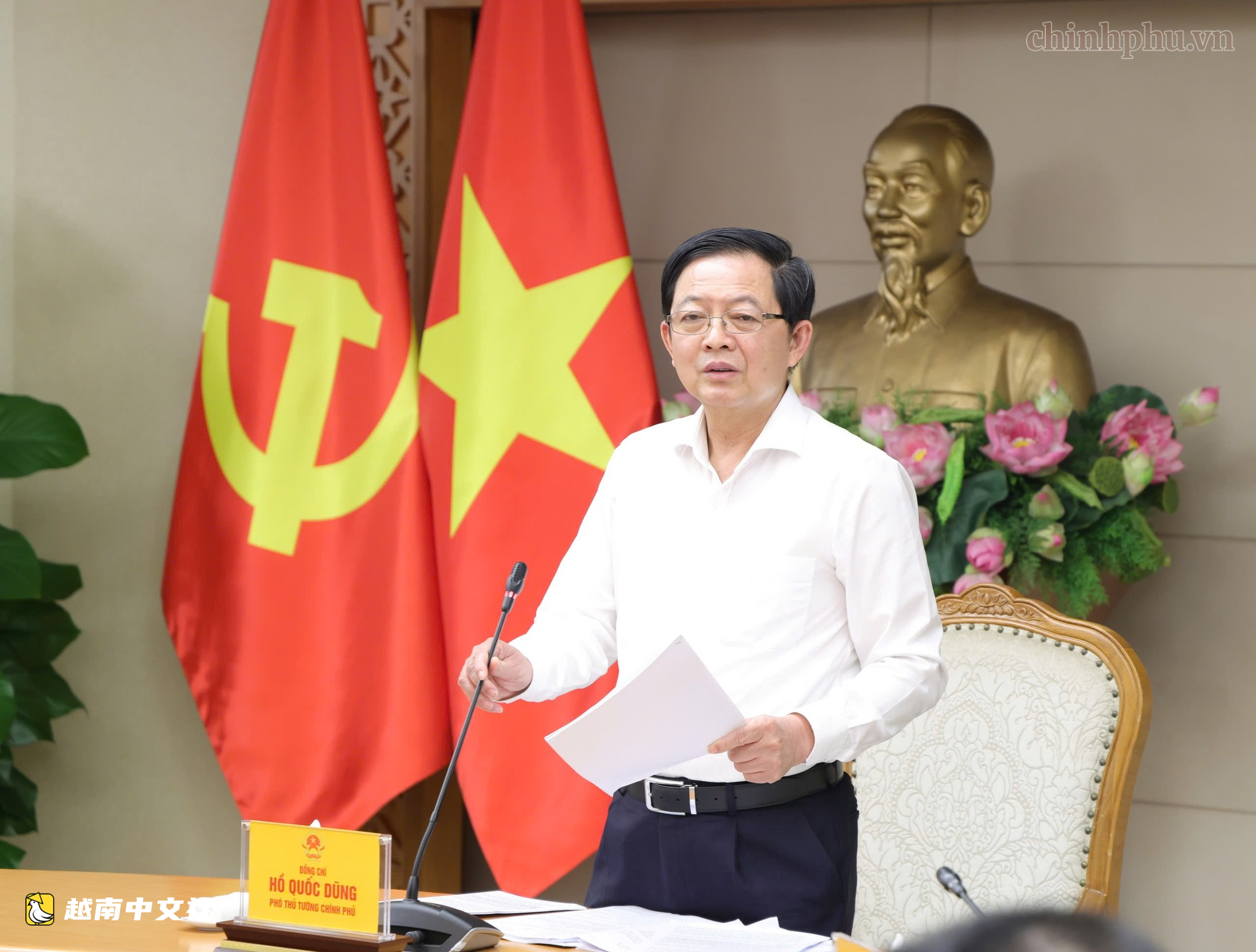 越南:重組、股份制改造後的土地管理和使用需在《土地法》中直接規定