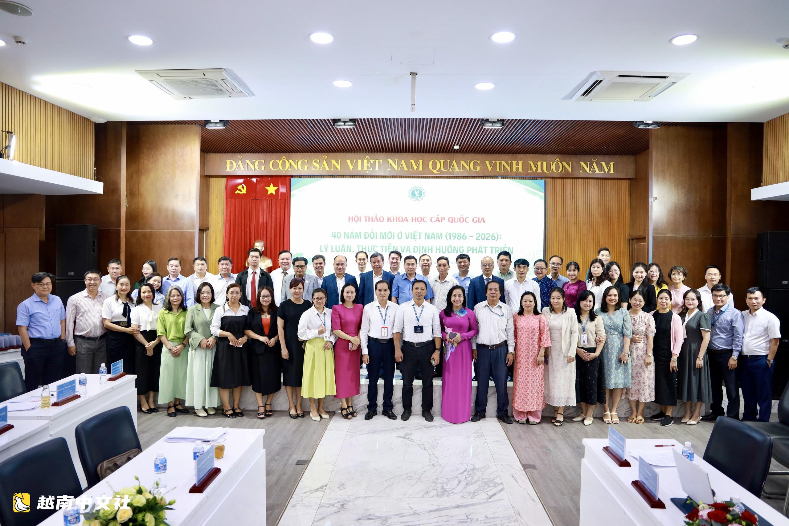 越南革新40年:完善體制需與數字化轉型和深度融入相結合的要求