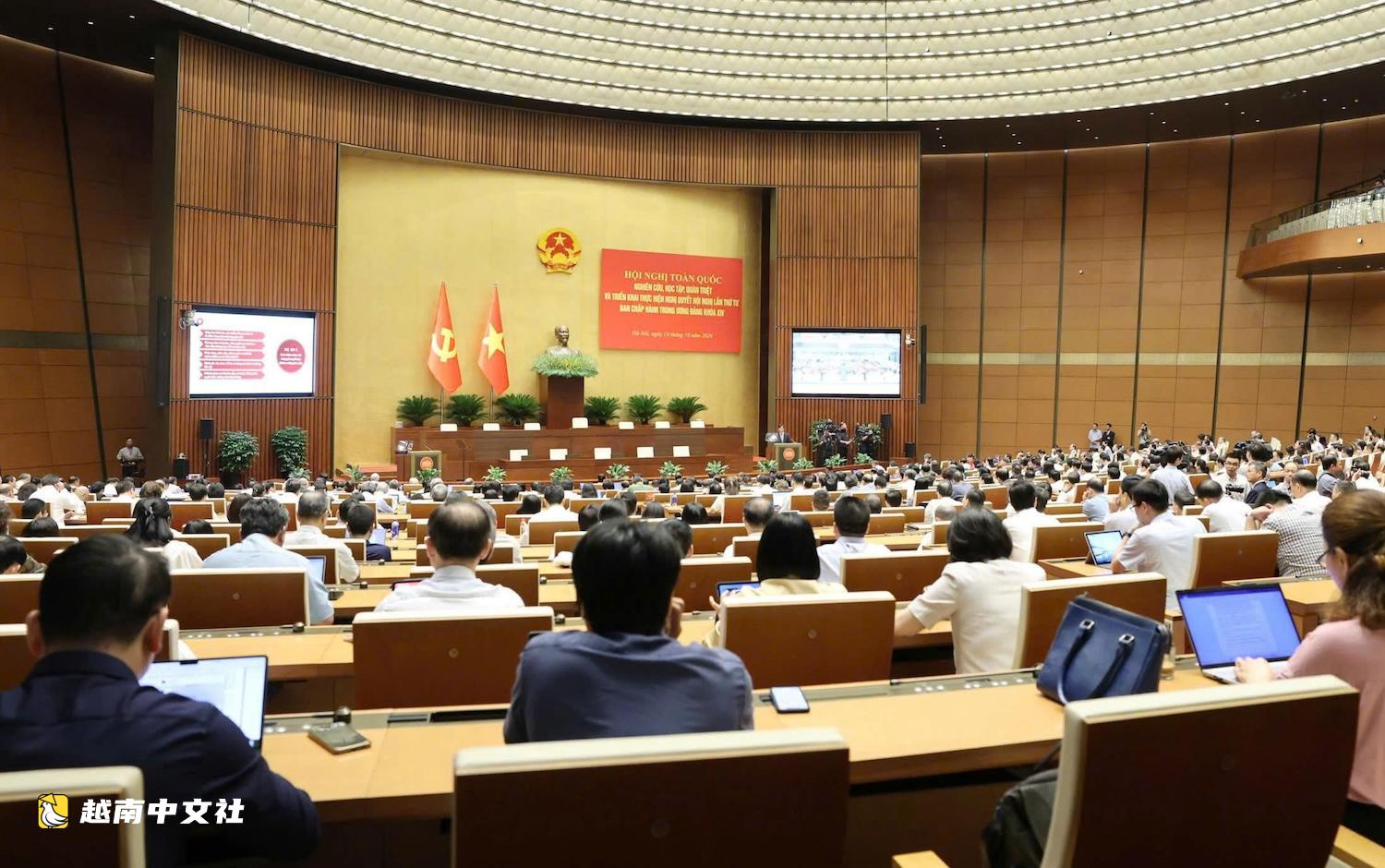 越南中央政策戰略委員會主任阮清毅談新規:鼓勵併為黨員投資經營創造條件