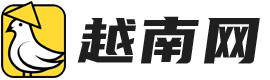 越南头条新闻
