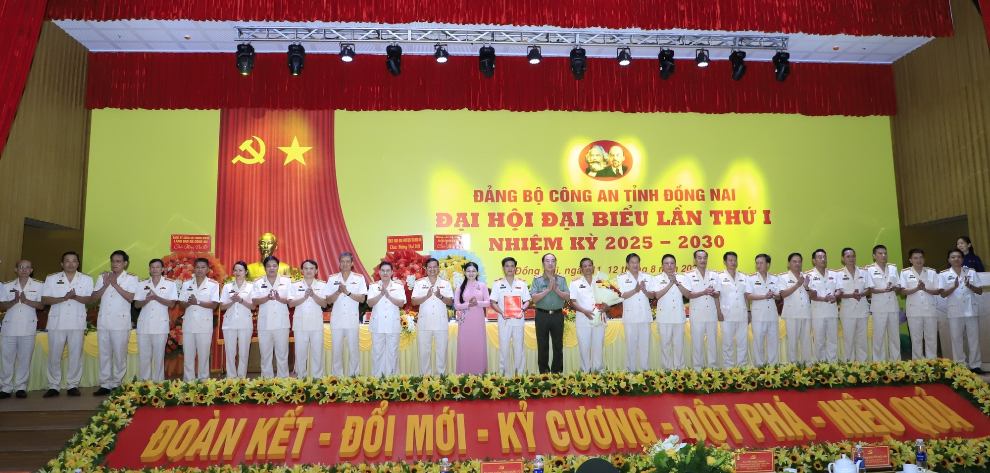 阮德海少将担任同奈省公安党委书记