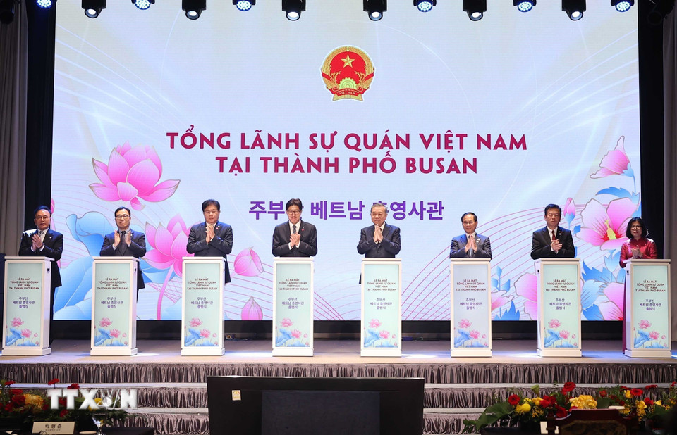 越南在韩国釜山开设总领事馆