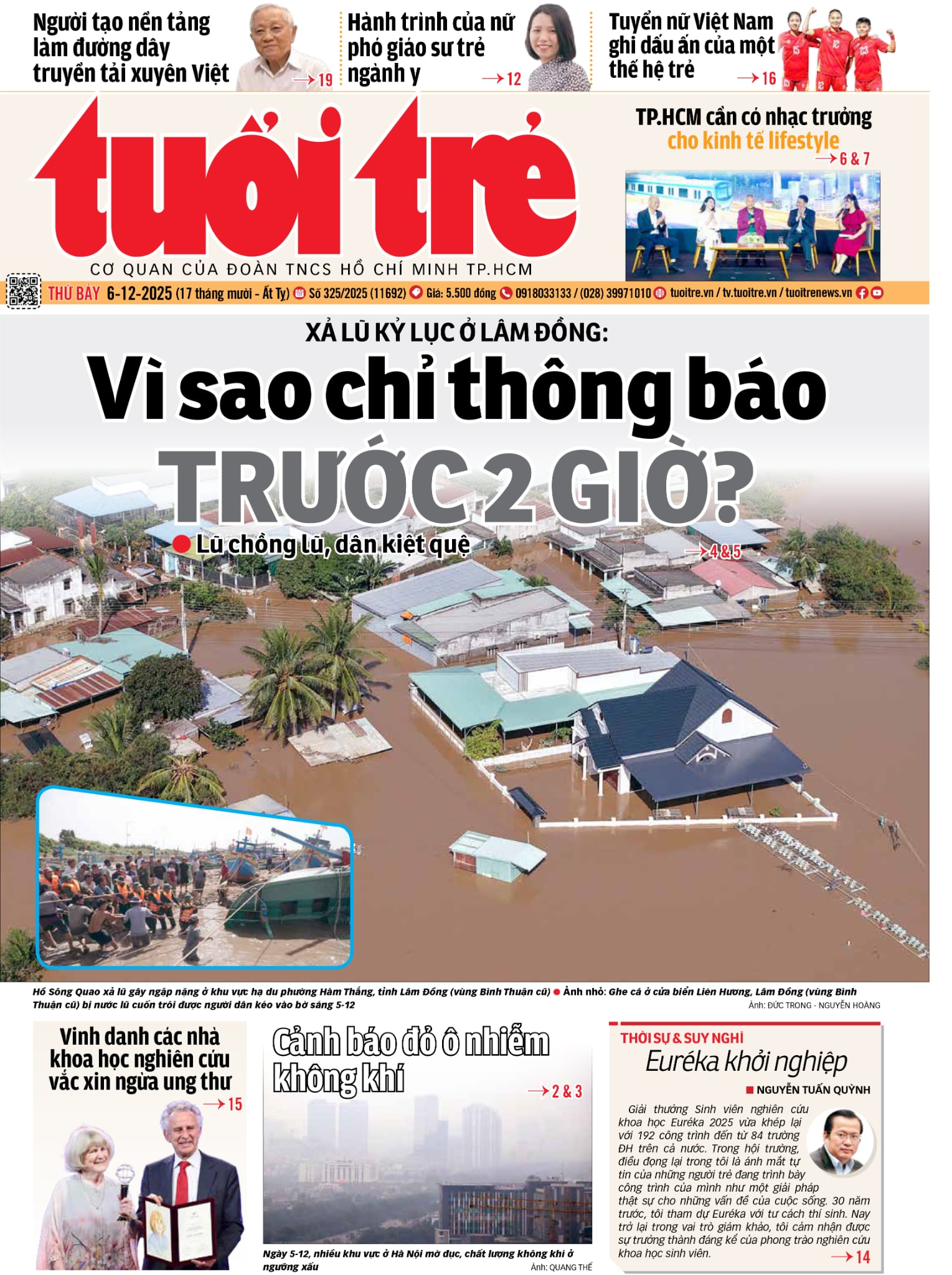 平顺火龙果园因洪水而损失惨重