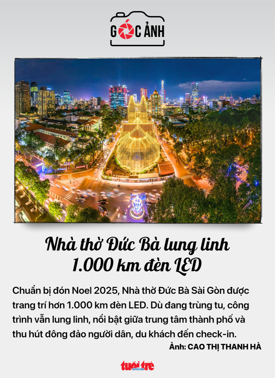 12月6日上午新闻：吕光贵新任金瓯省主席；亚马逊增加越南产品销售