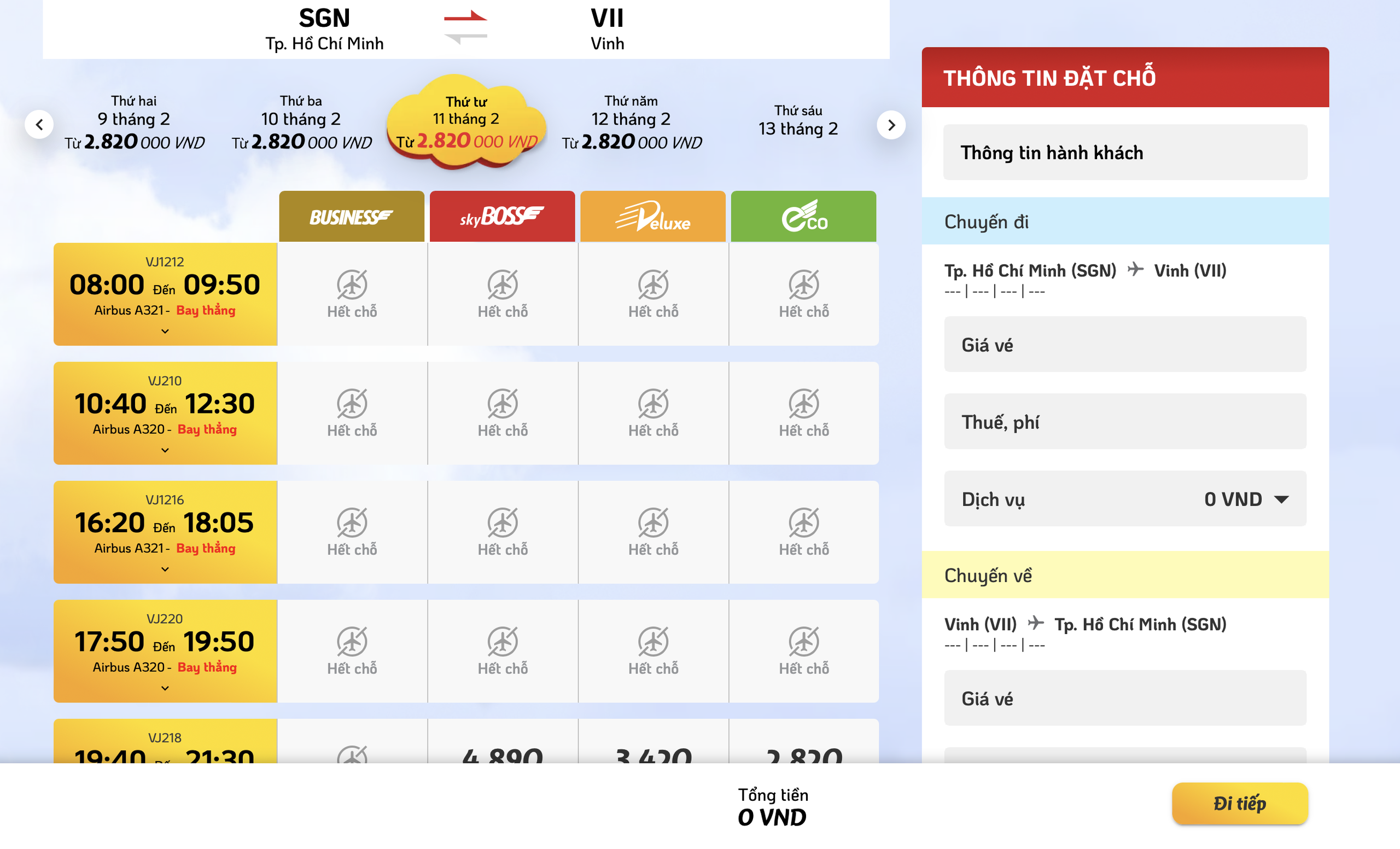 荣市机场预计于2025年底重新开放，多条航线春节机票价格高涨，开始紧缺