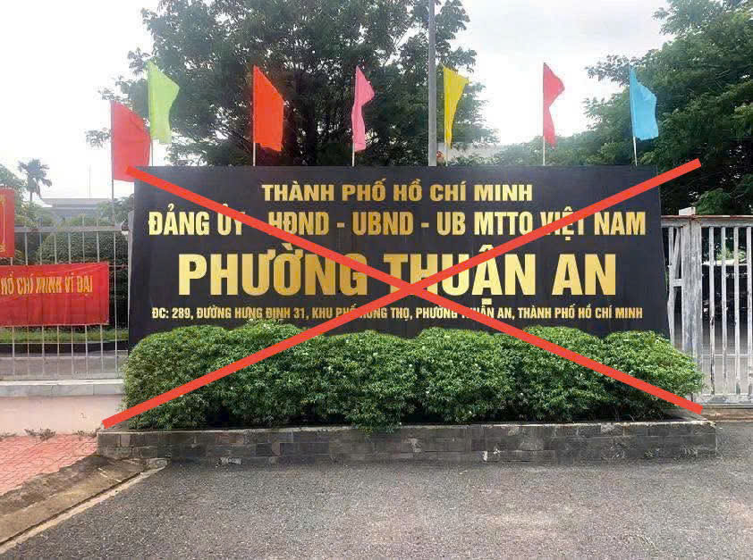 平阳的‘顺安坊属于胡志明市’的招牌是假的
