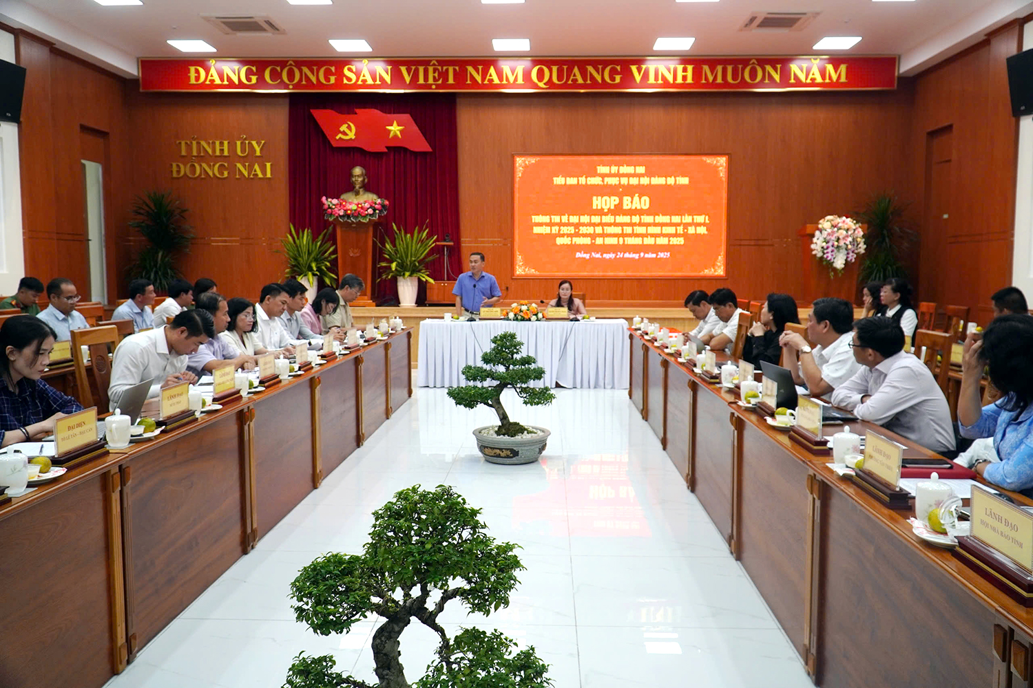 同奈省通报2025-2030任期第一次省党部代表大会信息