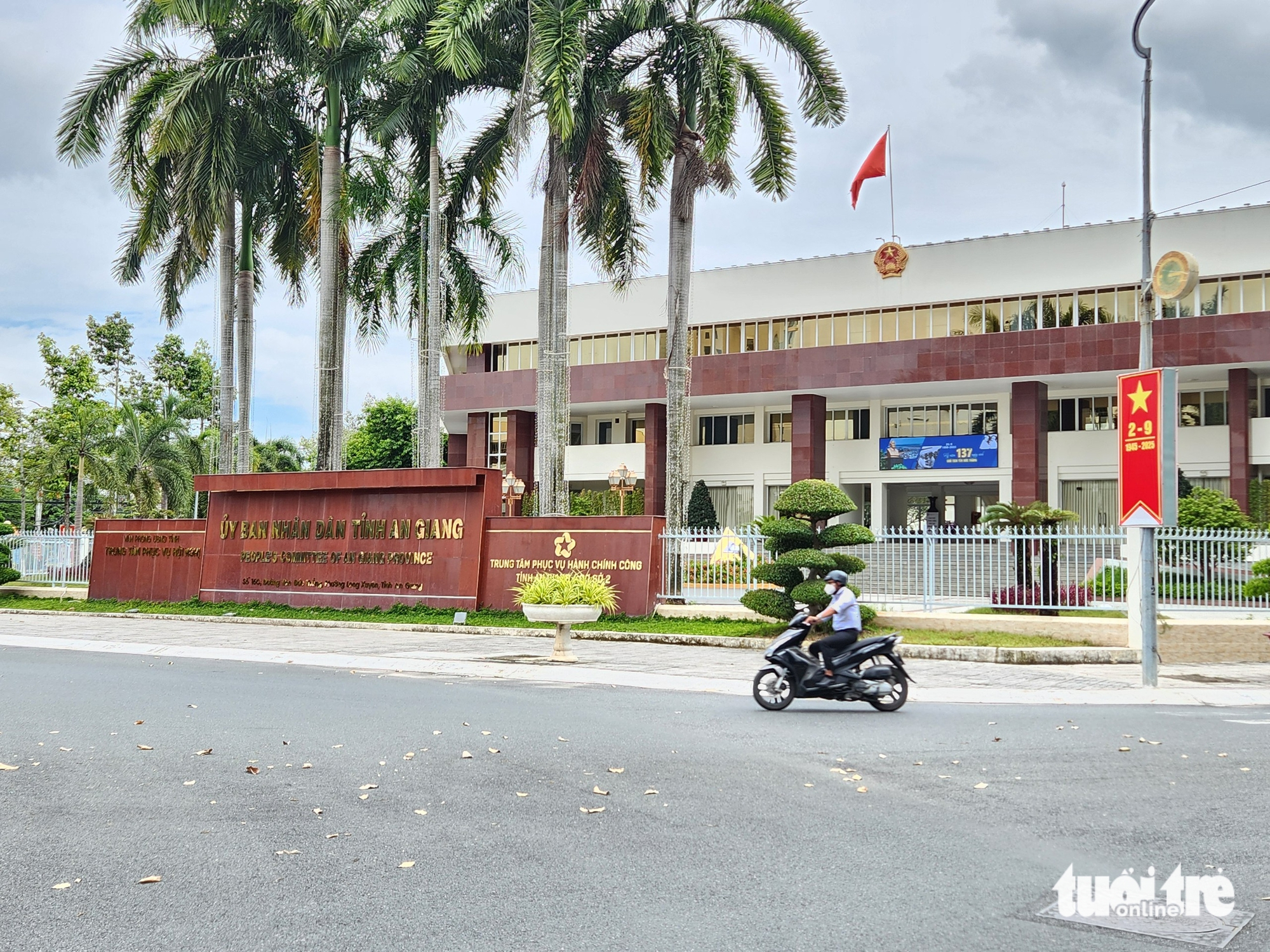 安江省：将428处冗余设施移交给省土地发展基金中心