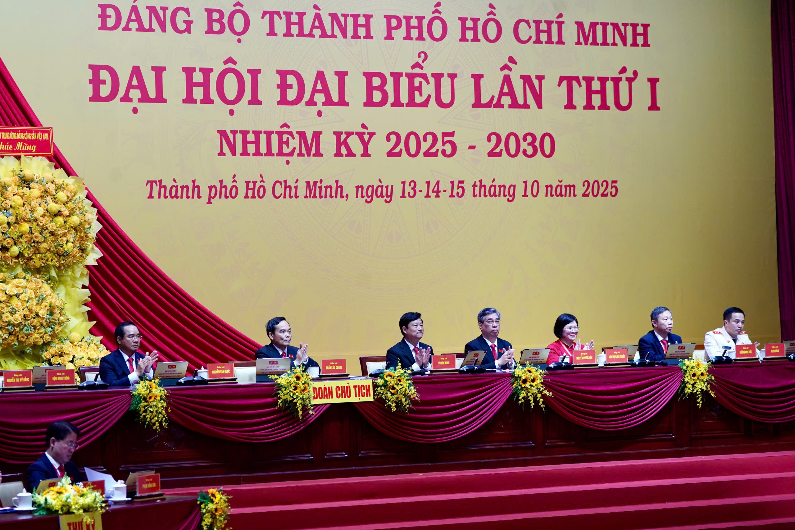 书记陈留光：将实现胡志明市成为东南亚领先发展中心的目标