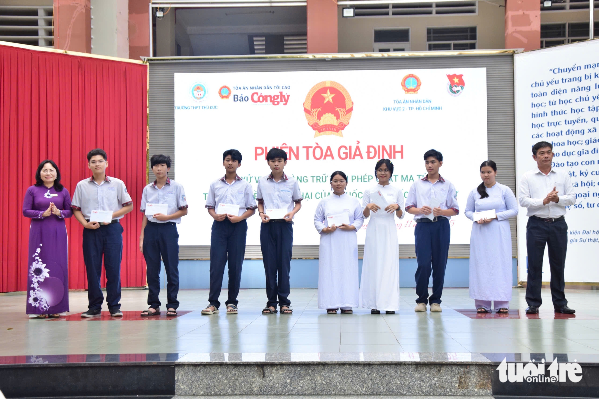 近2500名守德学生参加电子烟毒品案件模拟审判