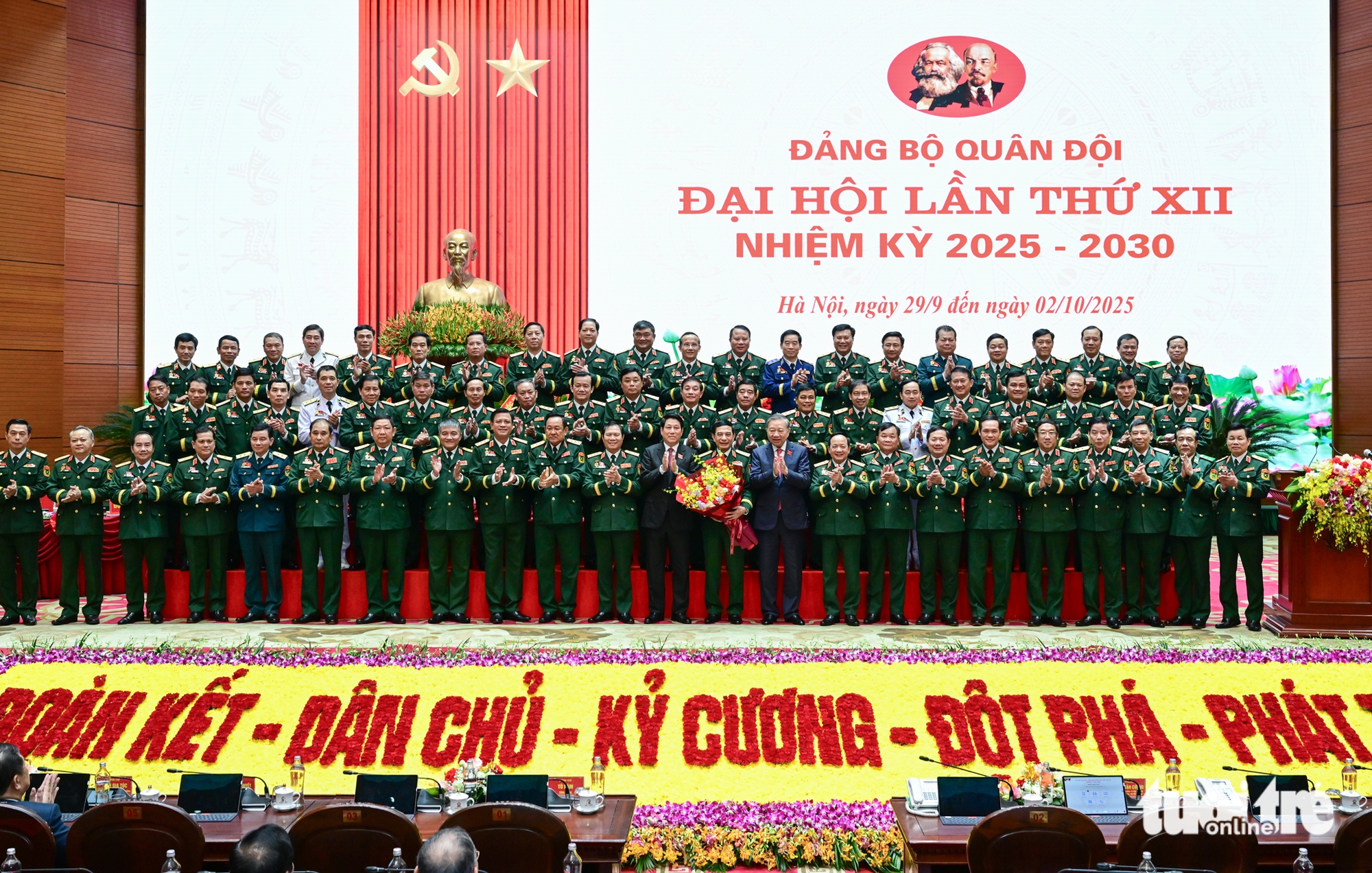 总书记苏林：军队党委第十二次代表大会取得圆满成功