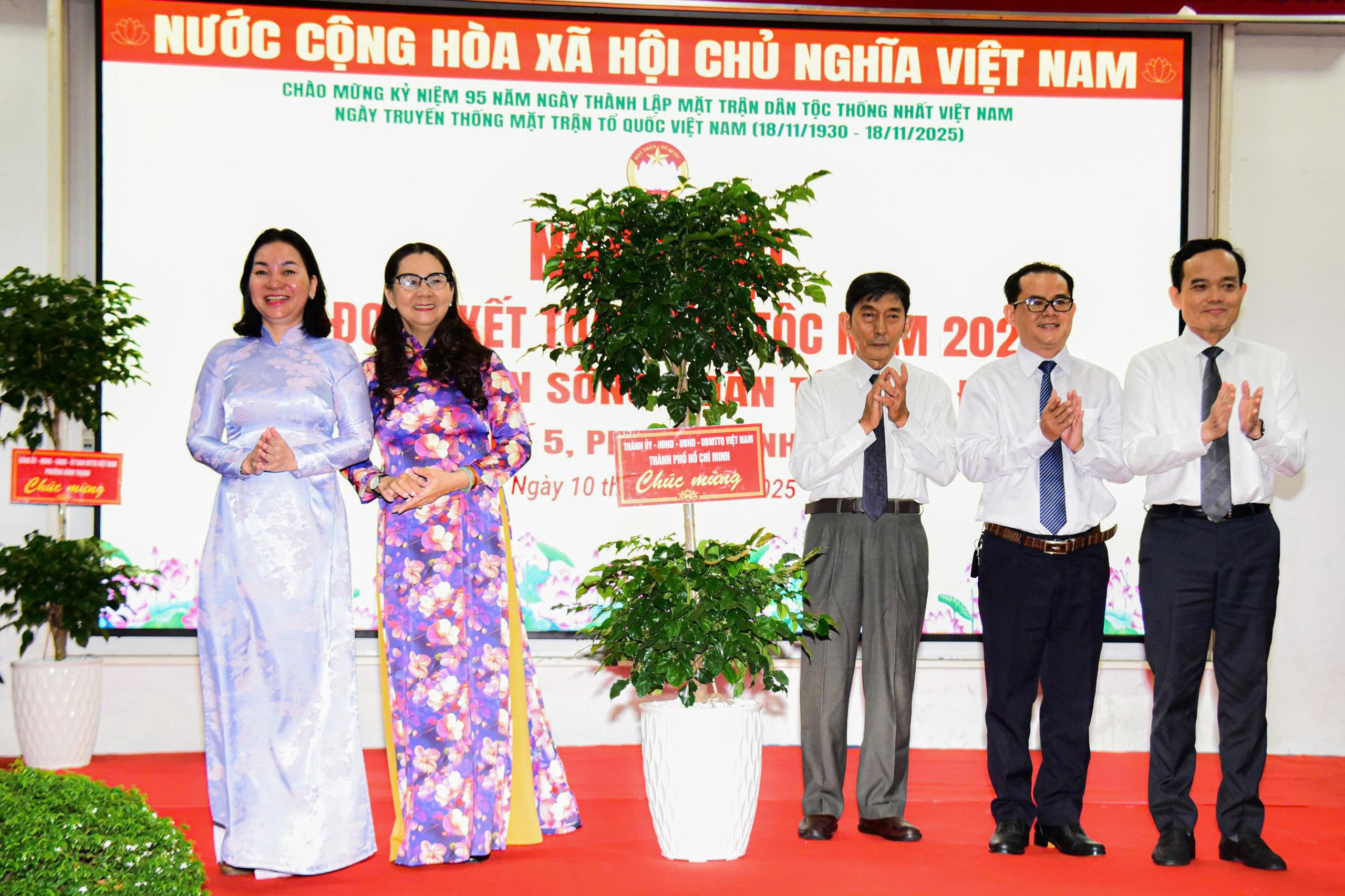 书记陈刘光：守护并进一步传播胡志明市人民的‘情义’二字