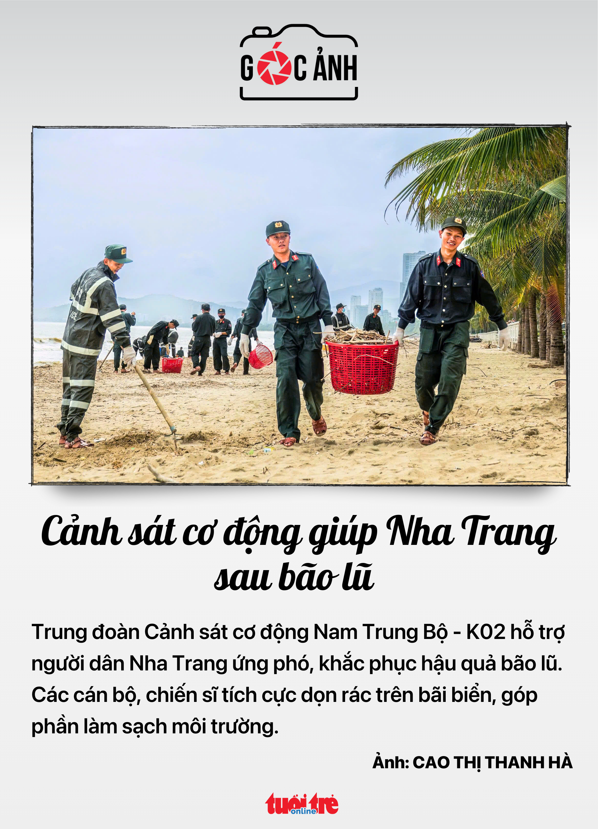 11月25日早间新闻：美元汇率上涨，企业借贷美元面临巨大压力