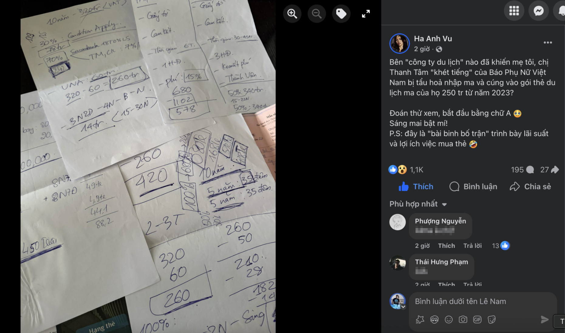 “分时度假”模式的变相