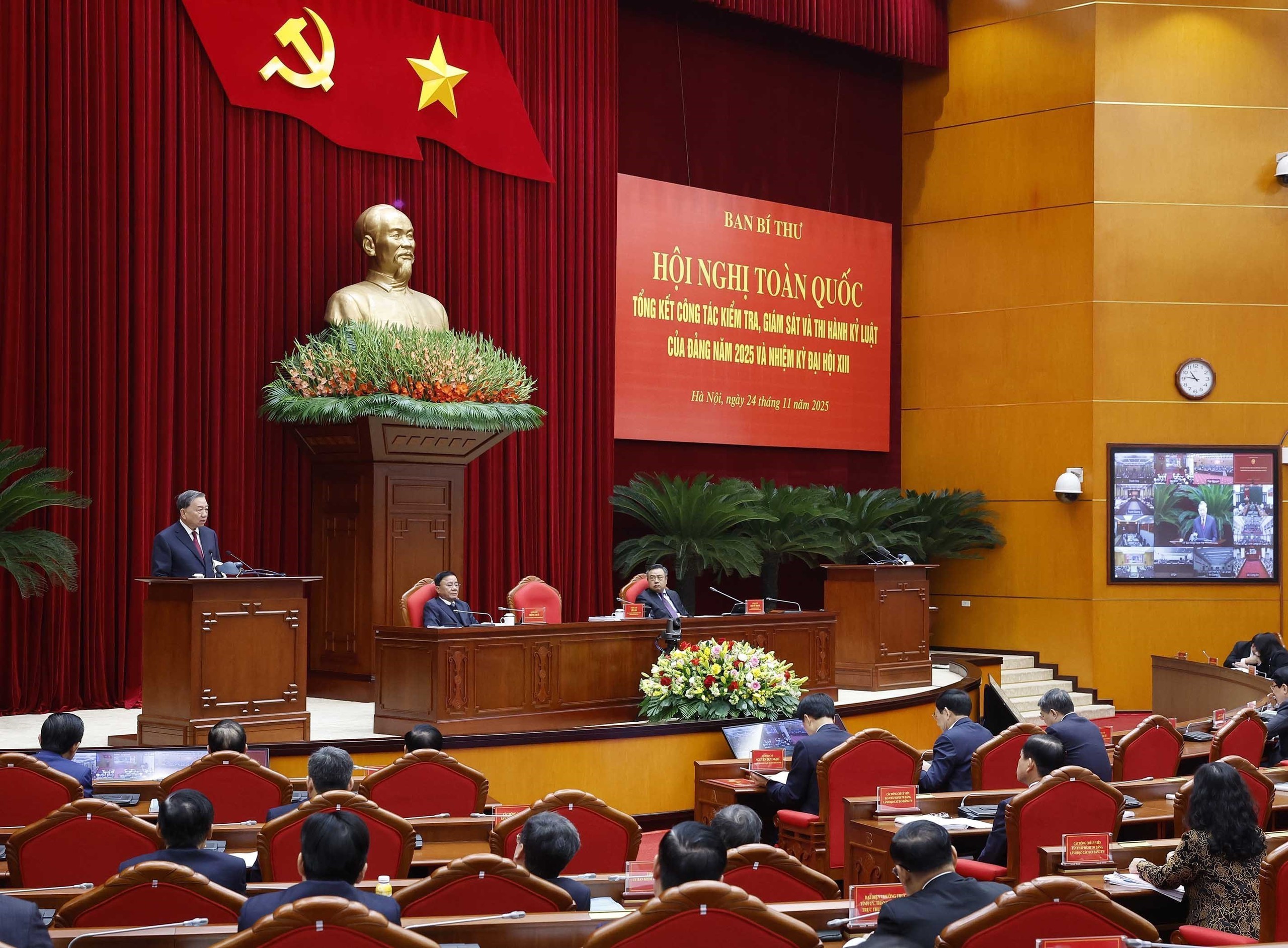 总书记苏林：不让党的检查工作存在无法触及的‘暗区’