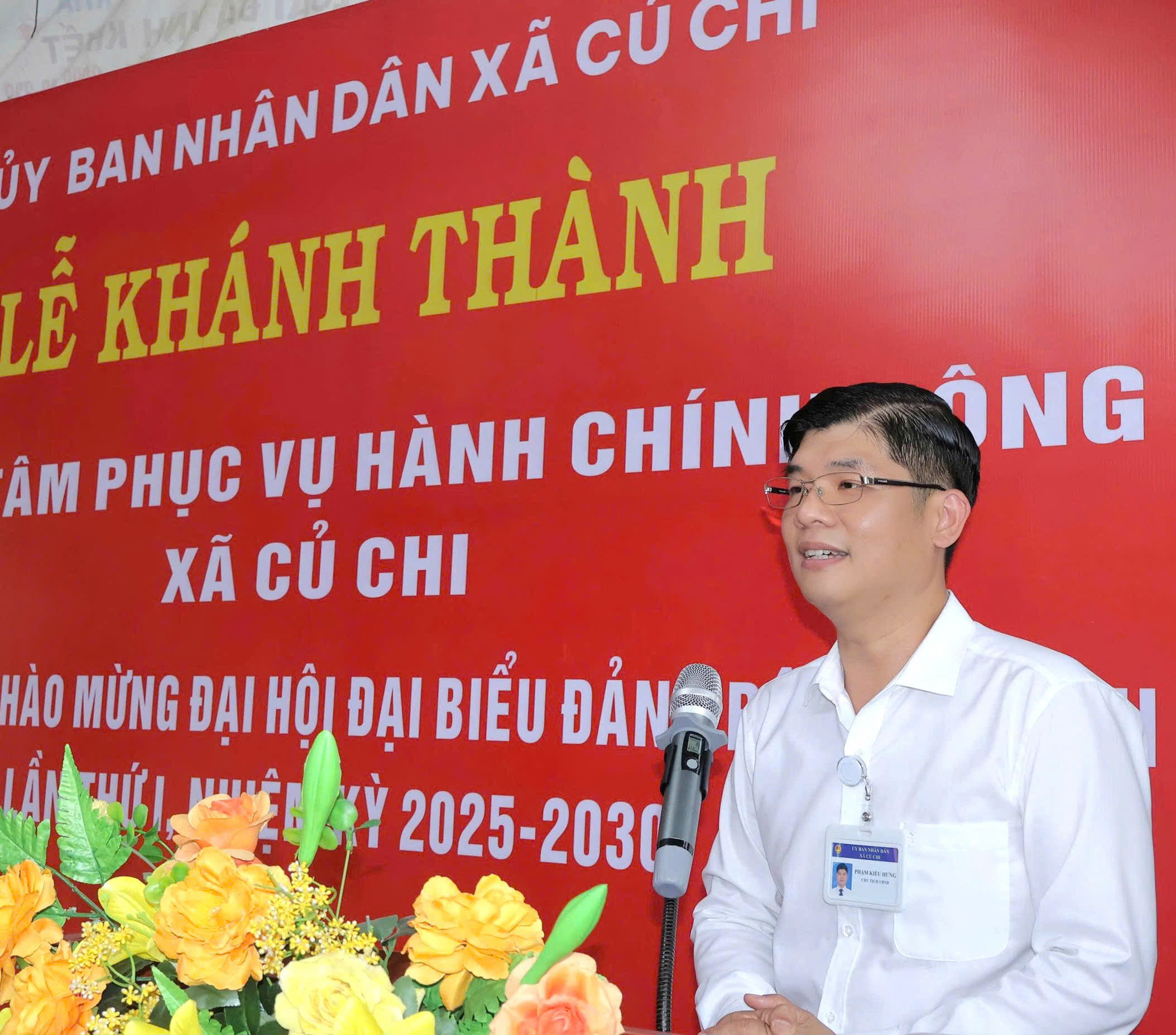 胡志明市古芝县公共服务行政中心落成