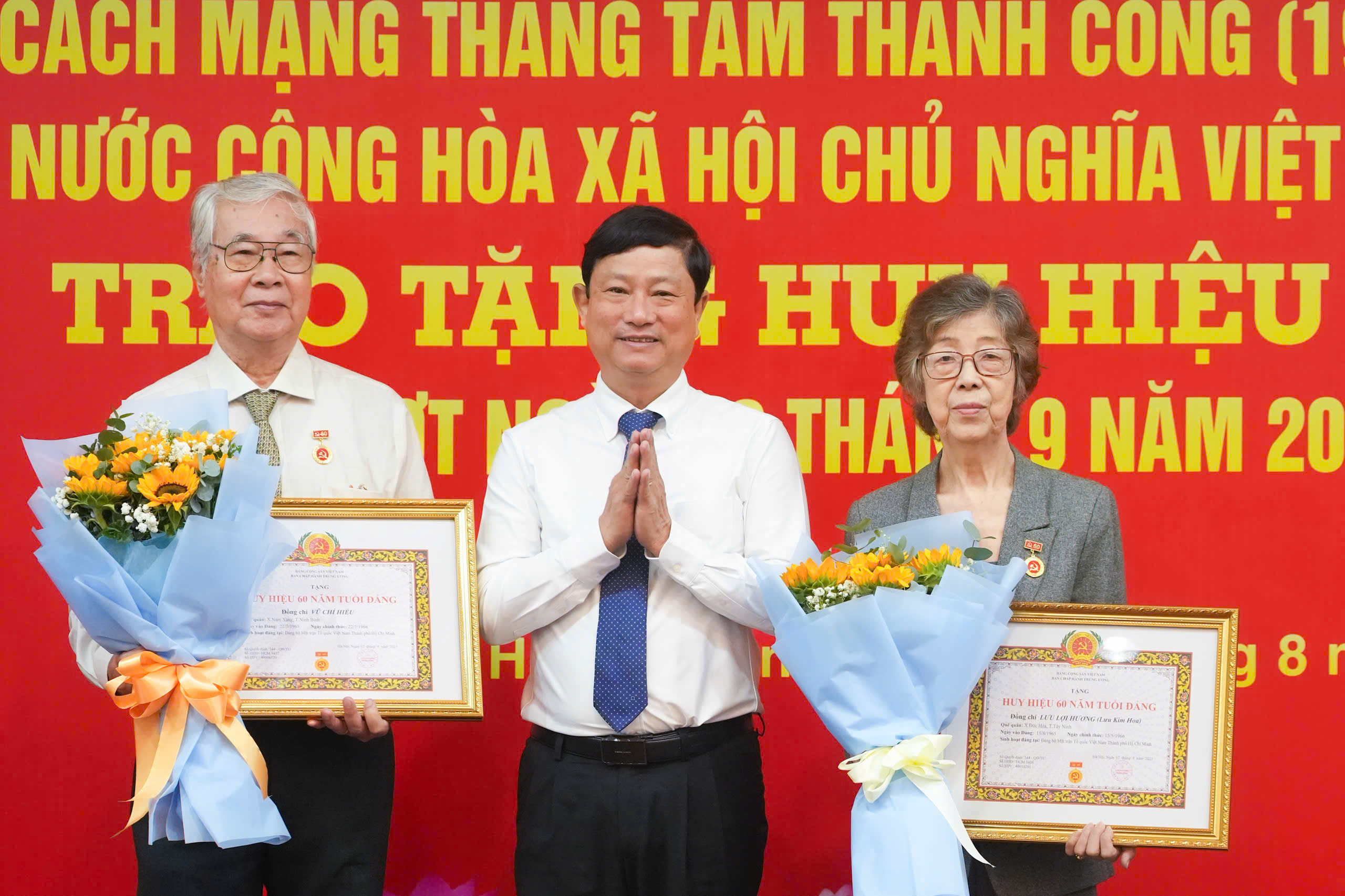胡志明市文化体育局局长陈世顺荣获党龄30年徽章