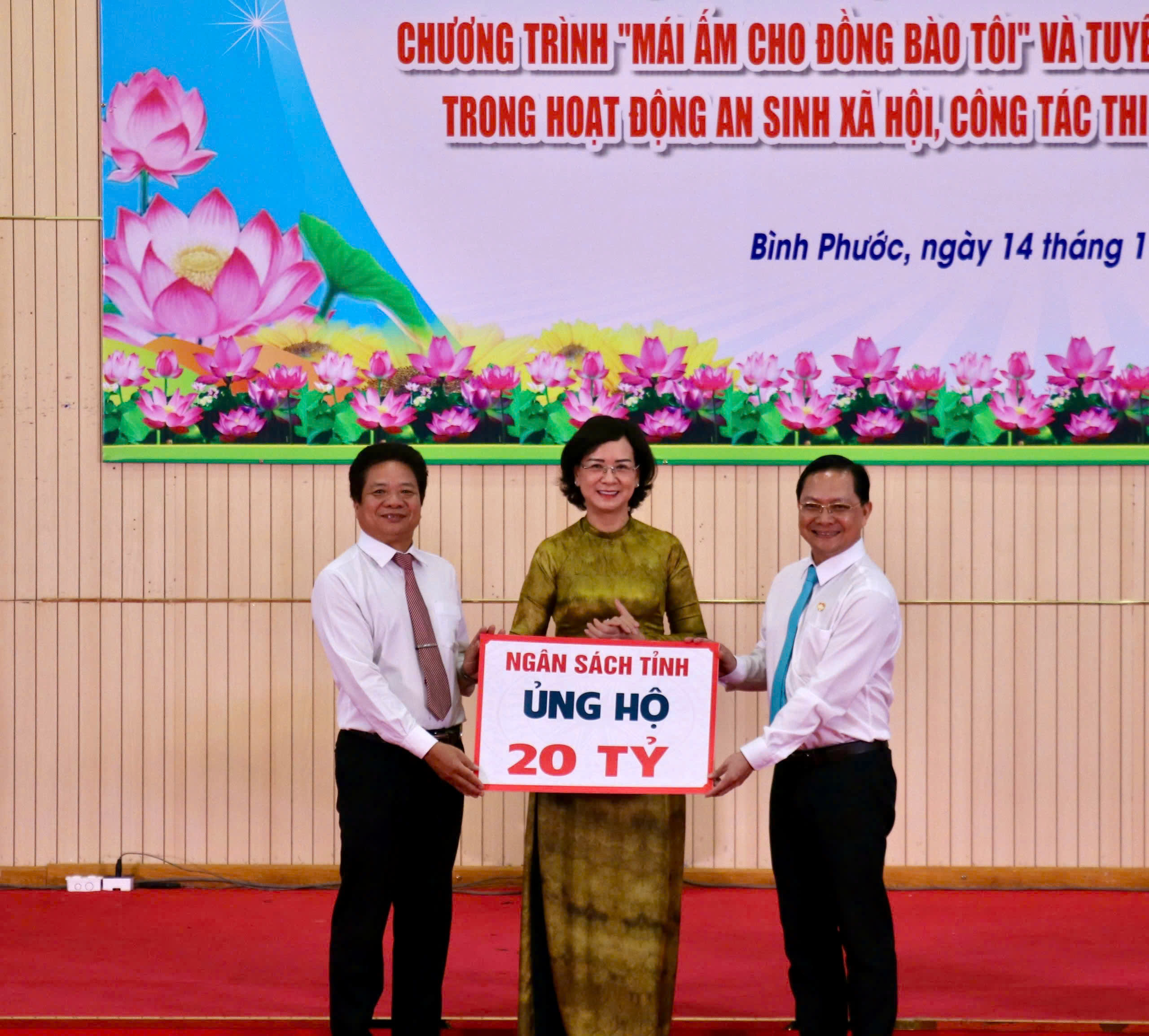 同奈省将监督和评议重点项目作为首要目标