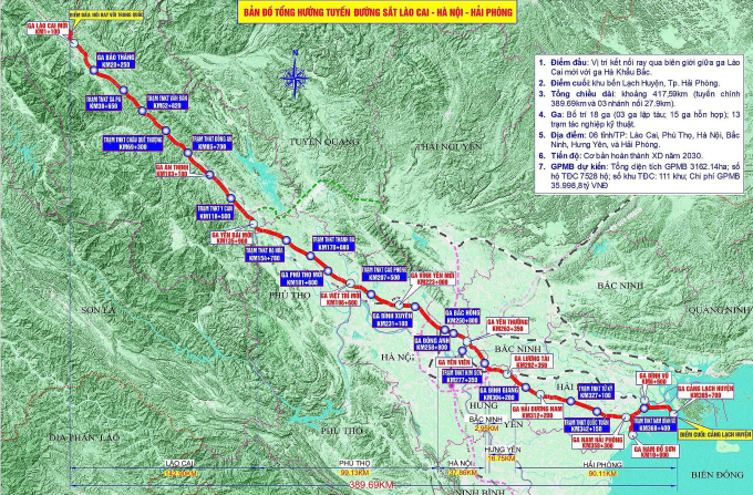 四个交通项目于12月19日开工