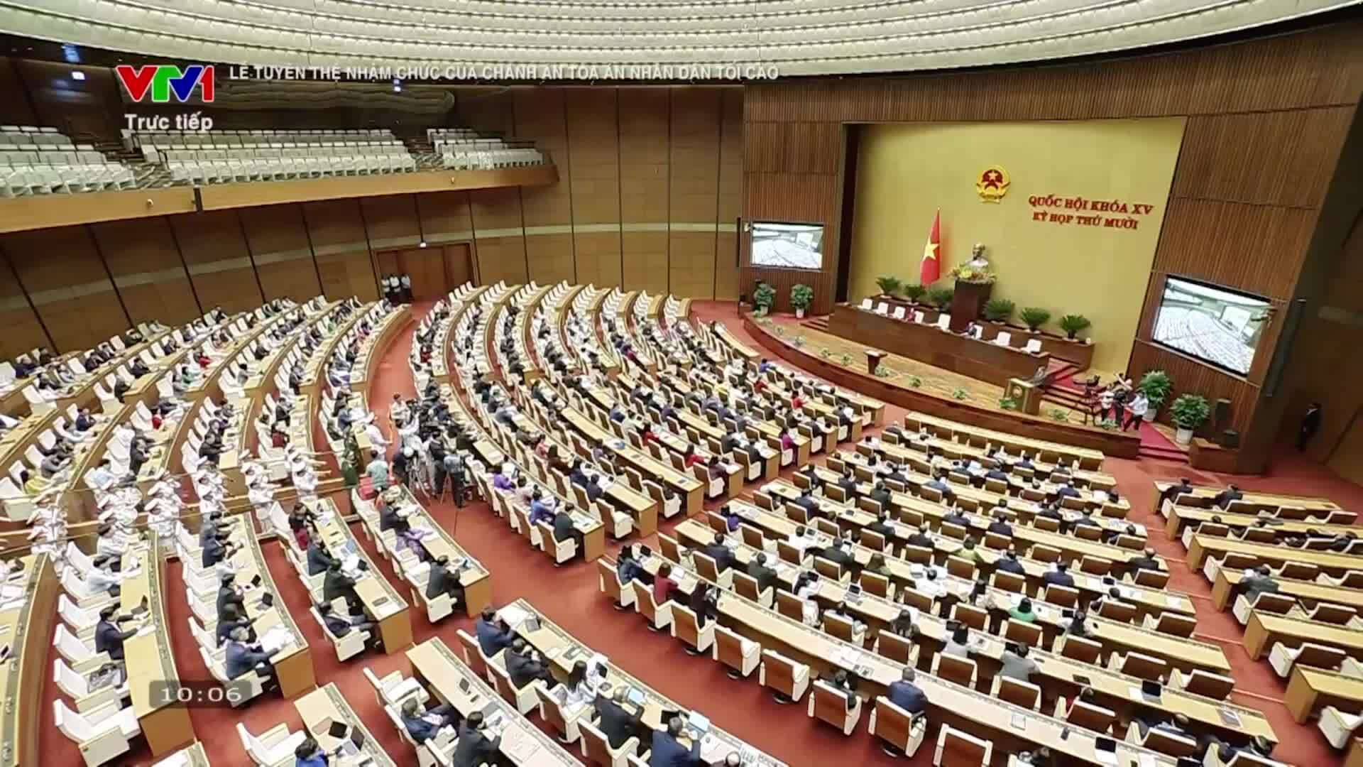 阮文广担任最高人民法院院长